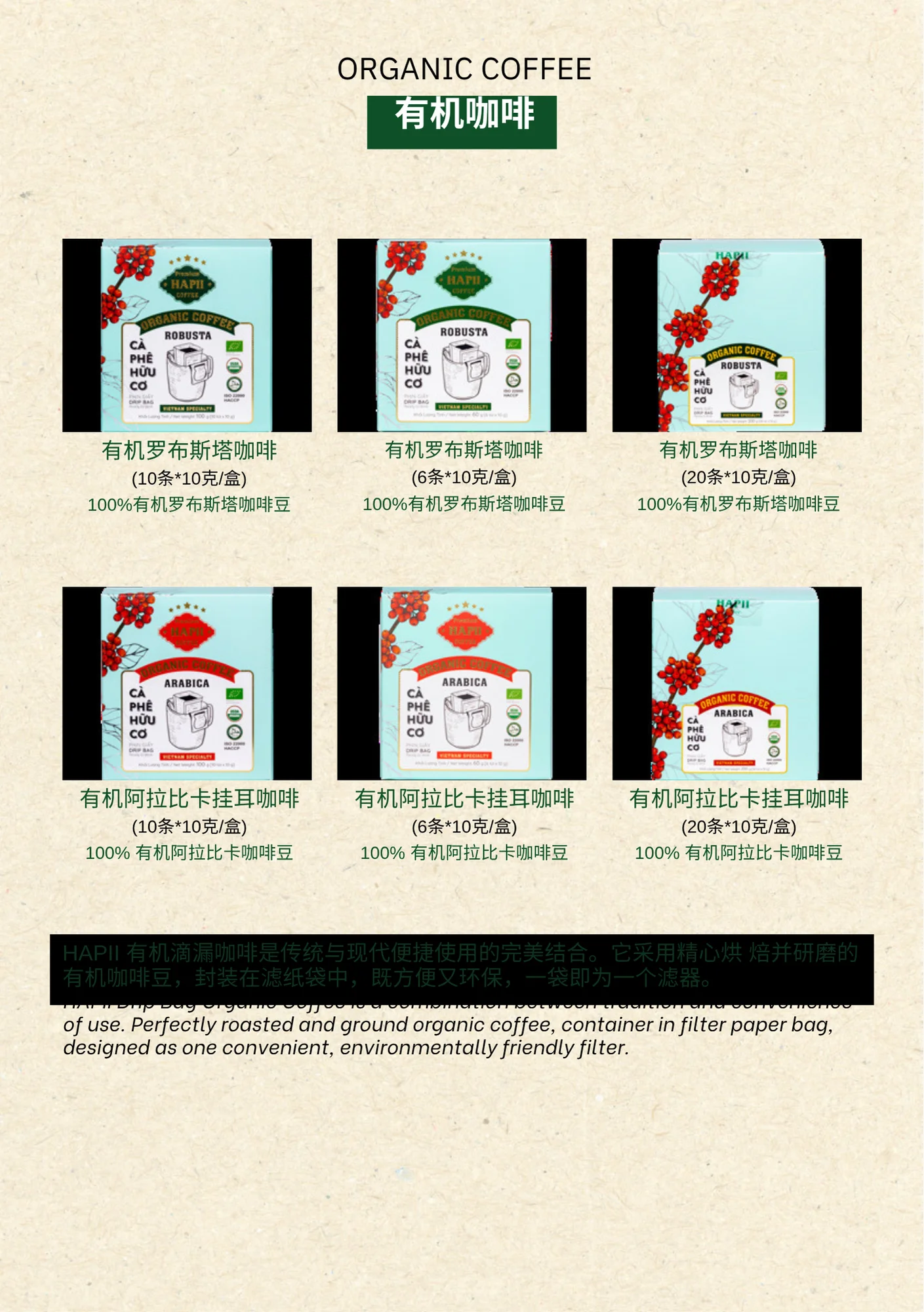 Viet Specialty Coffee