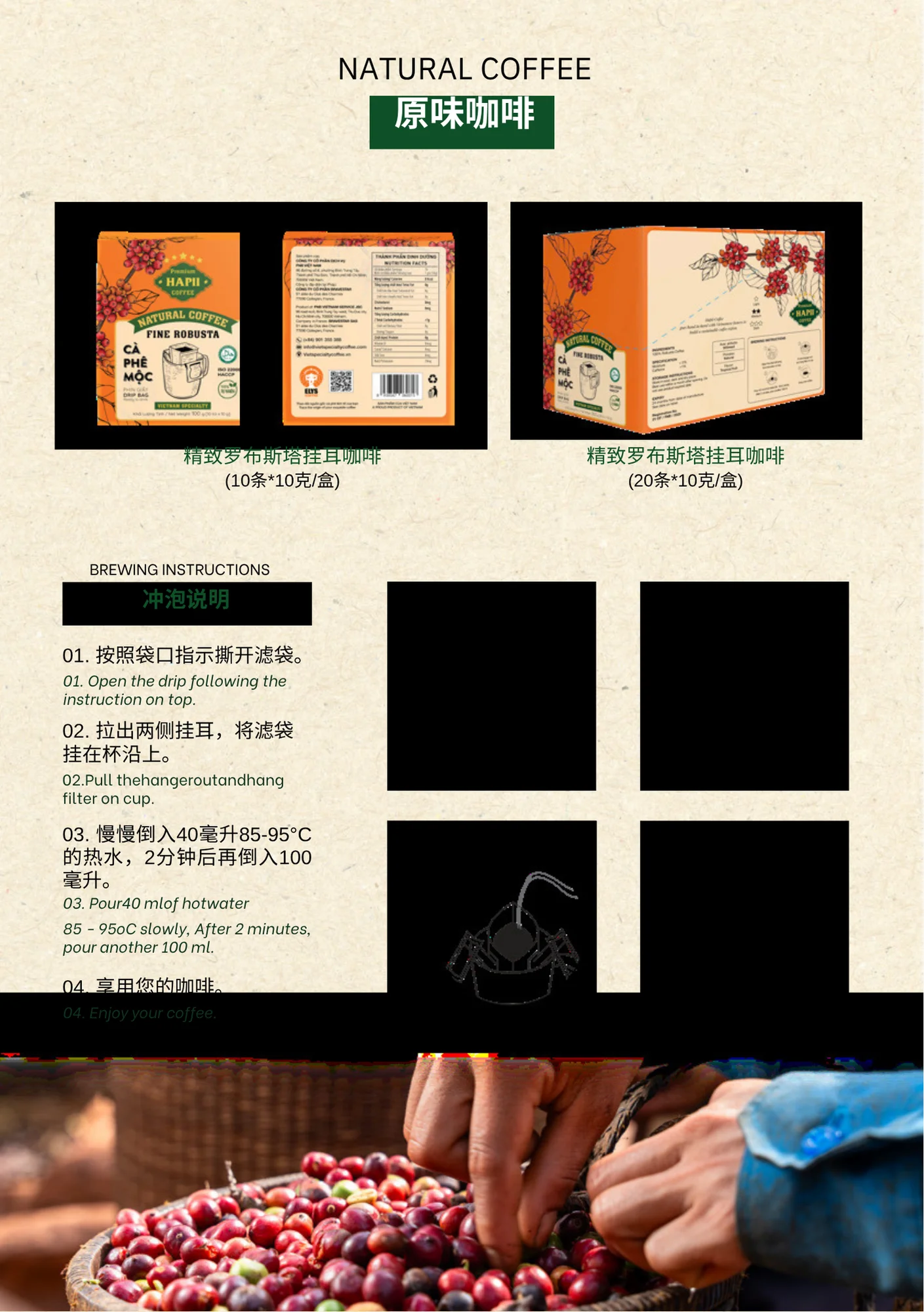 Viet Specialty Coffee